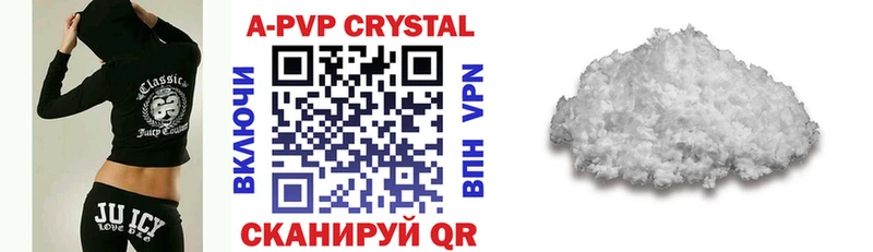 А ПВП VHQ  Купить  Новая Ляля 