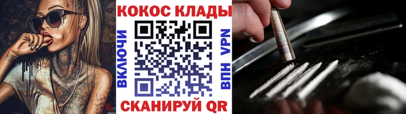 Cocaine 98% Купить где Новая Ляля