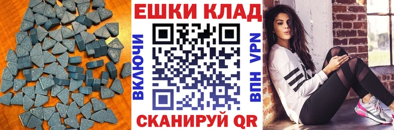 Купить где  Новая Ляля  Экстази таблы 