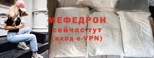 кокаин премиум Куйбышев