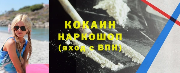 кокаин премиум Куйбышев