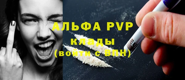 гашишное масло Красноперекопск
