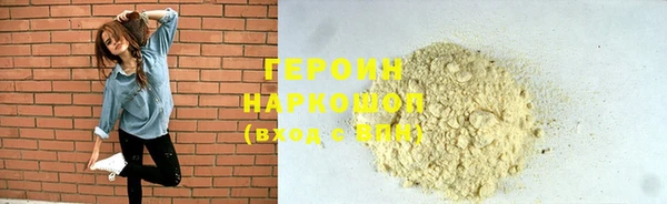 соль ск Краснотурьинск