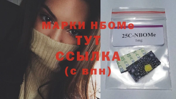 MDMA Кулебаки