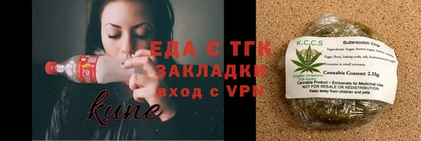 кокаин премиум Куйбышев