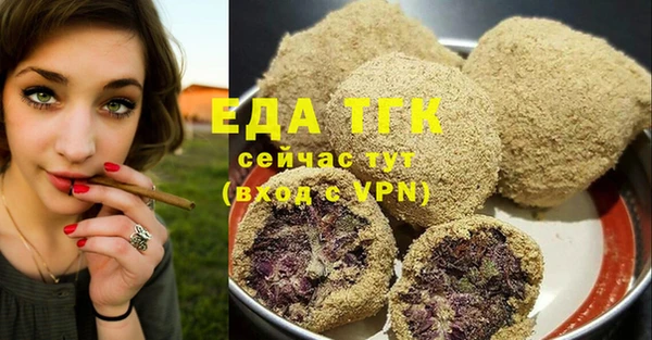 гашишное масло Красноперекопск