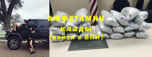 гашишное масло Красноперекопск