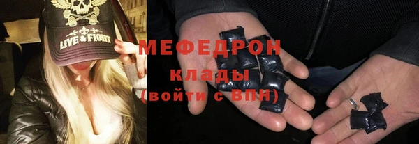 соль ск Краснотурьинск