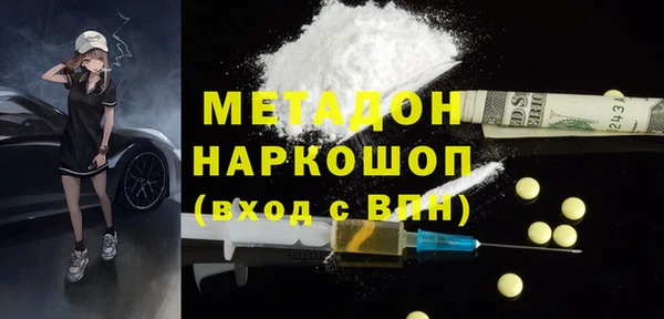 MDMA Кулебаки
