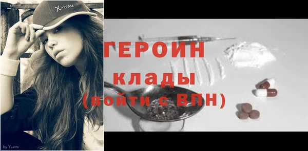 MESCALINE Краснослободск