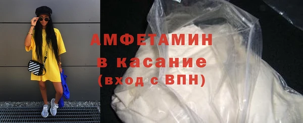 MDMA Кулебаки