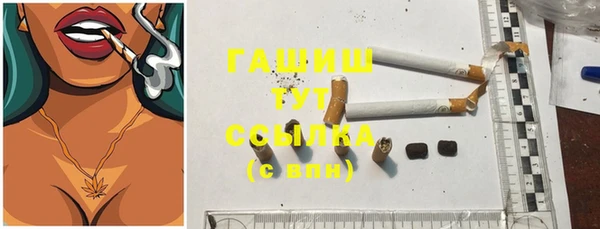 MESCALINE Краснослободск