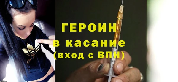 гашишное масло Красноперекопск