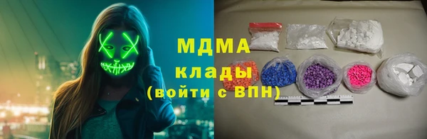 бутират Коряжма