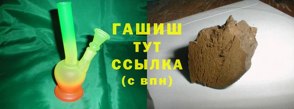 MESCALINE Краснослободск