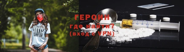гашишное масло Красноперекопск