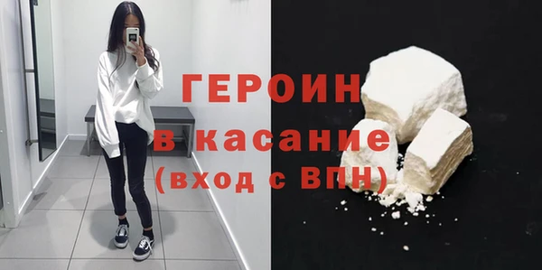 гашишное масло Красноперекопск