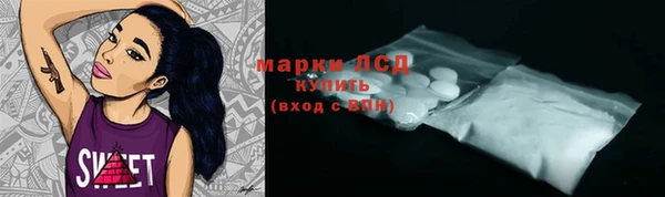 гашишное масло Красноперекопск