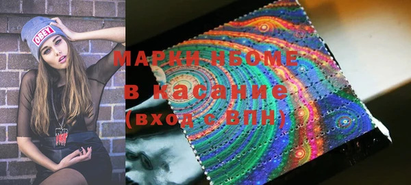 гашишное масло Красноперекопск