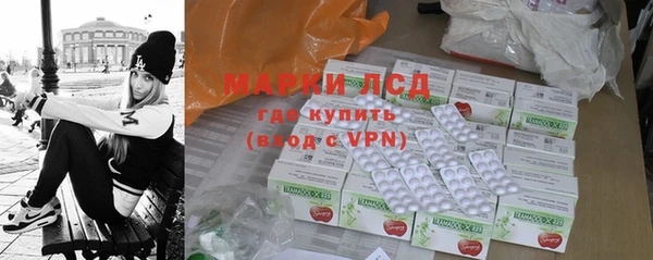 MESCALINE Краснослободск