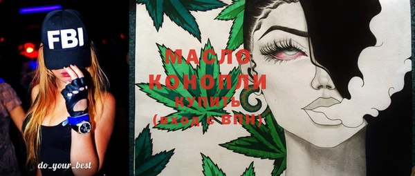 MDMA Кулебаки