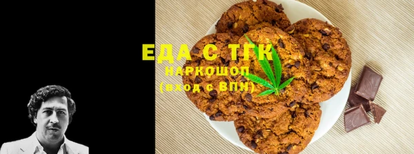 соль ск Краснотурьинск