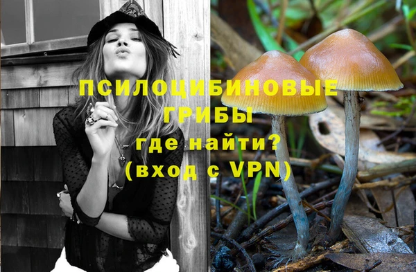 кокаин премиум Куйбышев