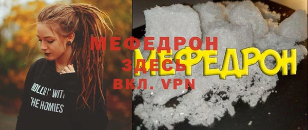 MESCALINE Кукмор