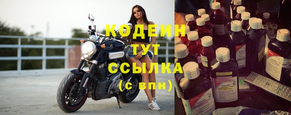 MESCALINE Краснослободск