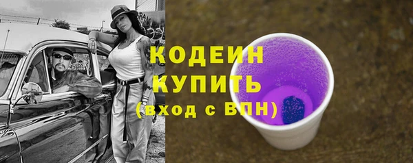 гашишное масло Красноперекопск