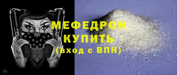 MESCALINE Краснослободск