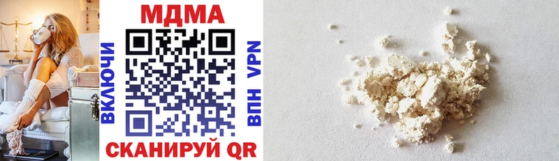 MDMA crystal  Купить закладки  Новая Ляля 