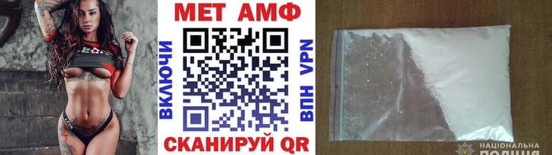 МЕТАМФЕТАМИН винт  Купить закладки  Новая Ляля 