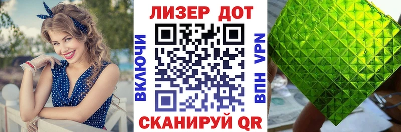 Марки NBOMe 1,5мг  Купить закладки  Новая Ляля 