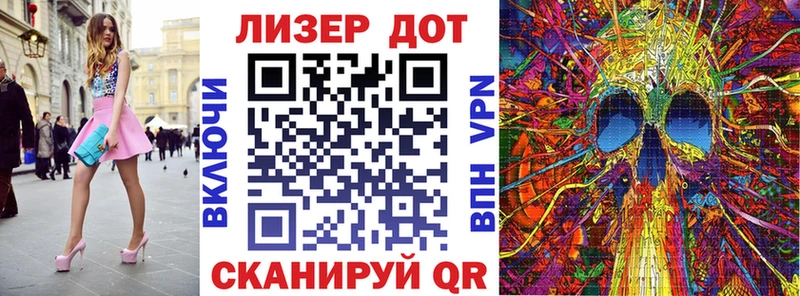 Наркотические марки 1,5мг Новая Ляля