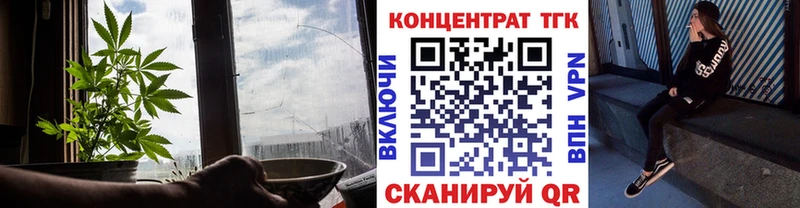Купить закладки  Новая Ляля  Дистиллят ТГК жижа 